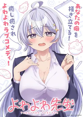 剑起长风 热血武侠动漫在线观看