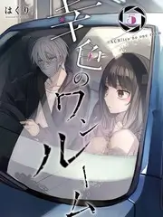 一起露营吧 综艺免费在线观看